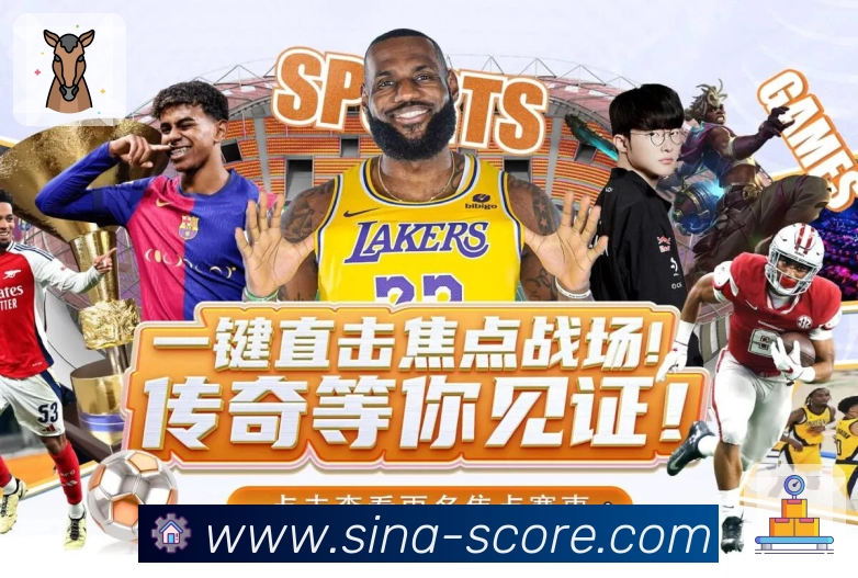 体育平台欢迎图